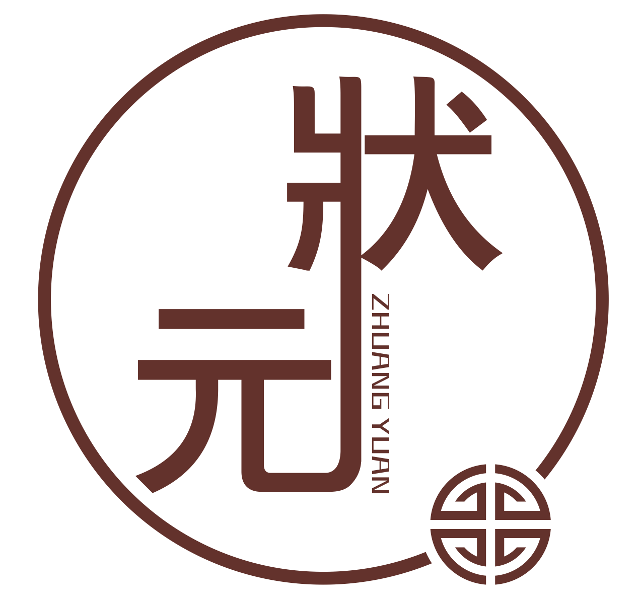成都状元堂中医药连锁有限公司