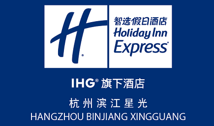 汉氏酒店(杭州)有限公司