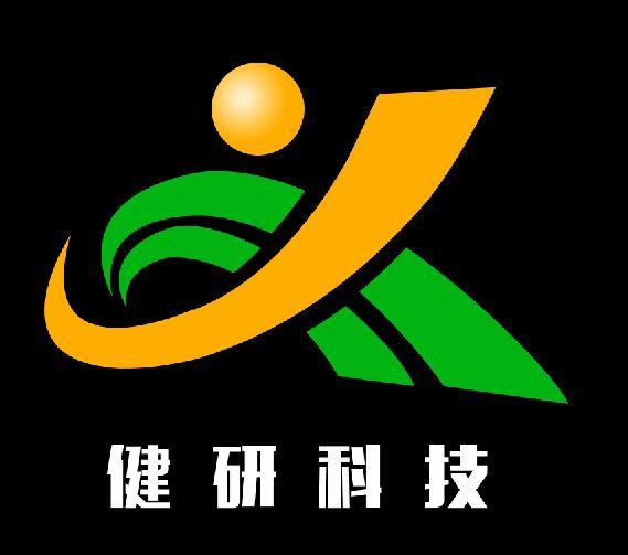 邯郸健研电子科技有限公司