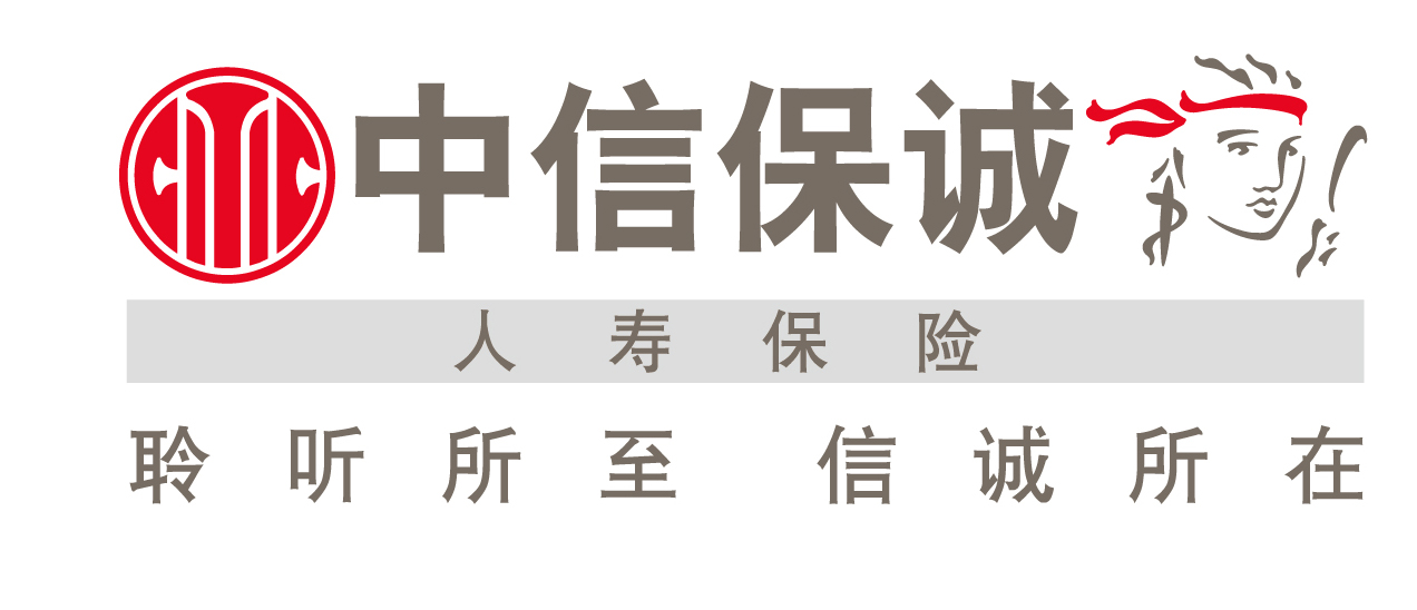 中信保诚人寿保险有限公司深圳分公司