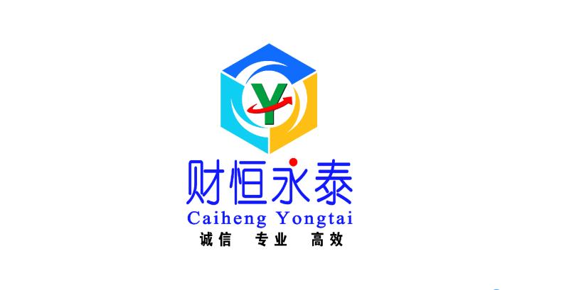 贵州财恒永泰财务咨询有限公司