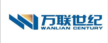 北京万联世纪科技有限公司