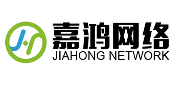 深圳市嘉鸿网络科技有限公司
