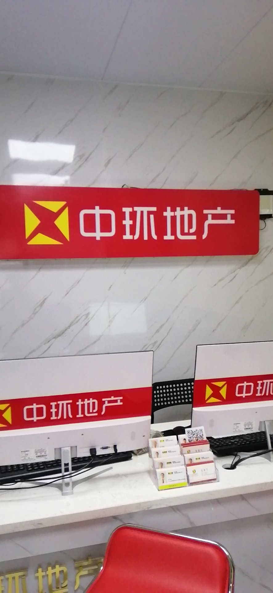 山西双成房地产经纪有限公司