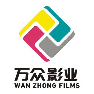 重庆万众影院有限公司万众富力城影城