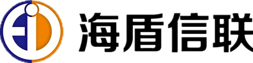 江西海盾信联科技有限责任公司
