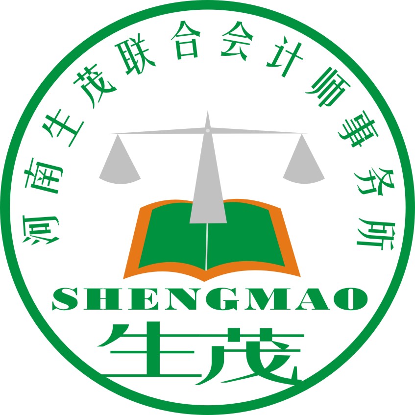 河南生茂聯合會計師事務所(普通合夥)招聘信息|招聘崗位|最新職位信息