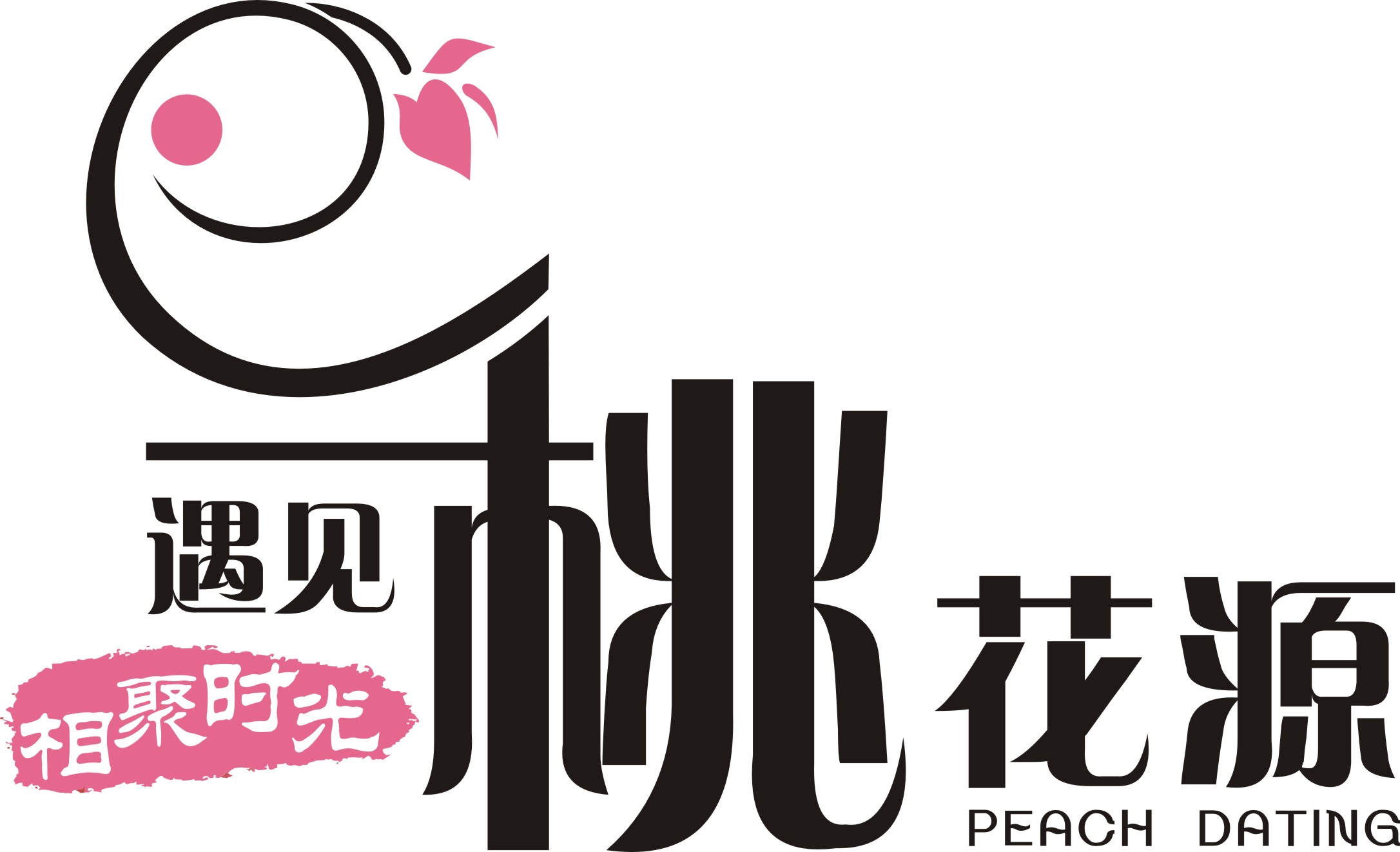 东莞市遇见桃花源食品有限公司本公司秉承着做消费者尊敬的餐饮品牌