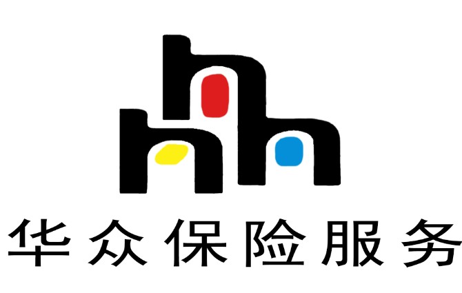 湖南华众保险销售服务有限公司