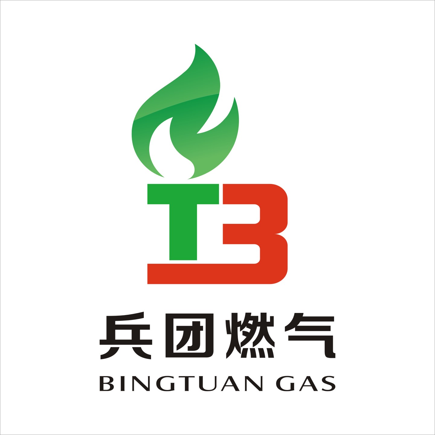 新疆生产建设兵团天然气有限公司