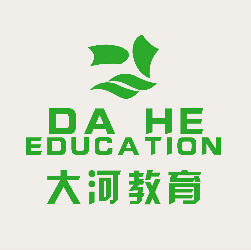 邢台大河教育科技有限责任公司