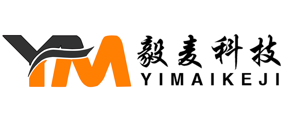 武汉毅麦信息科技有限公司