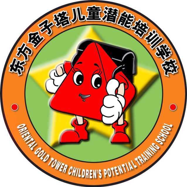 廊坊市广阳区金子塔培训学校有限公司