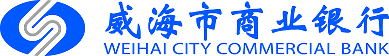 威海市商业银行