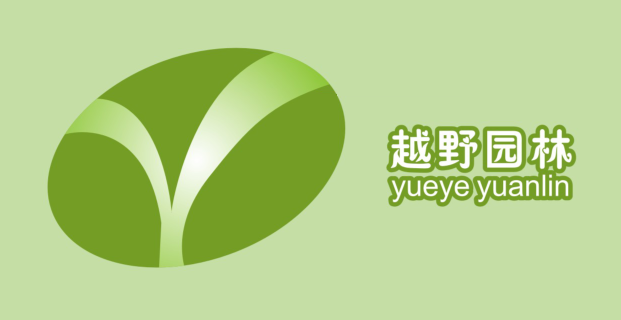 重庆市越野园林工程有限公司