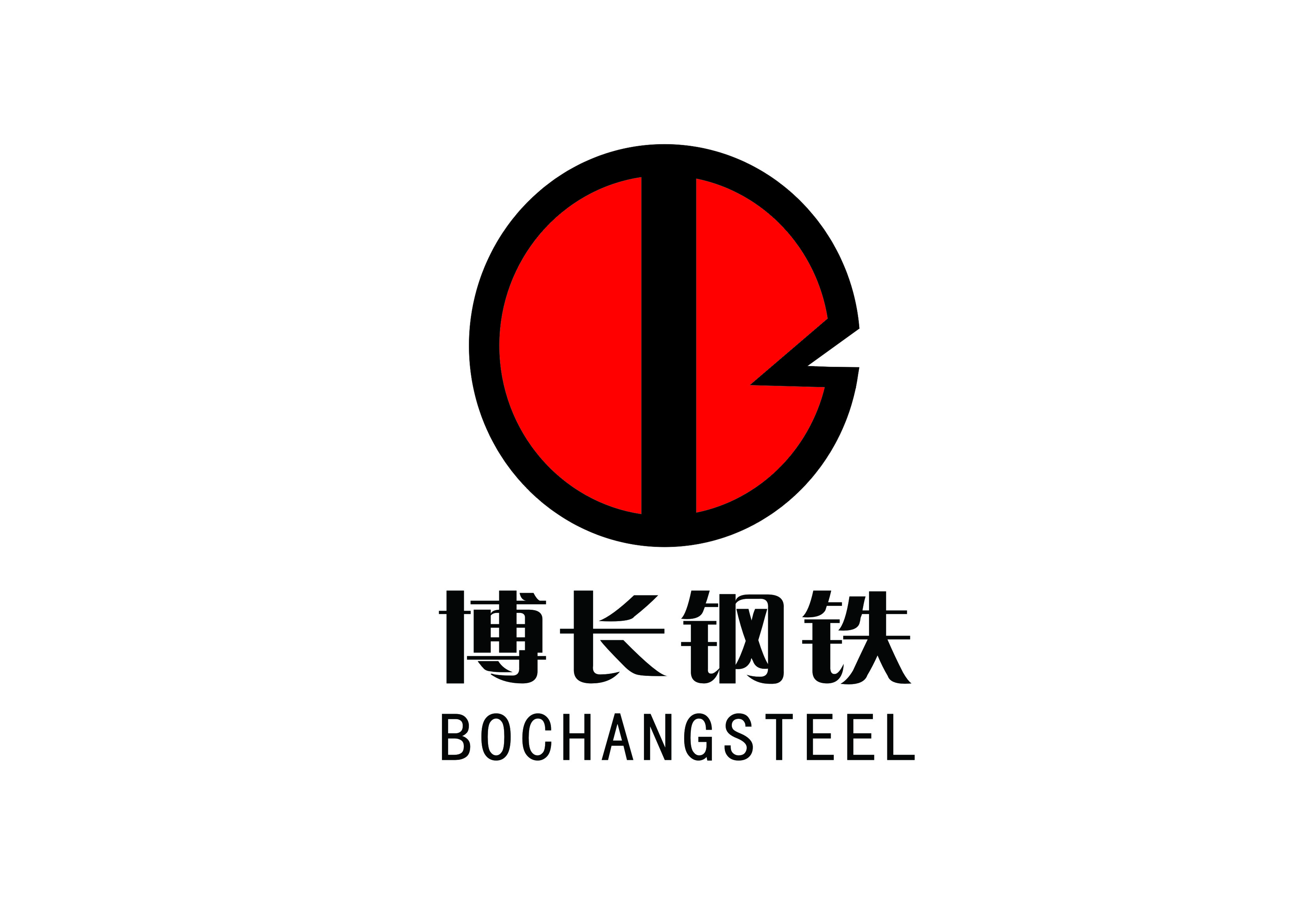 湖南博长钢铁贸易有限公司