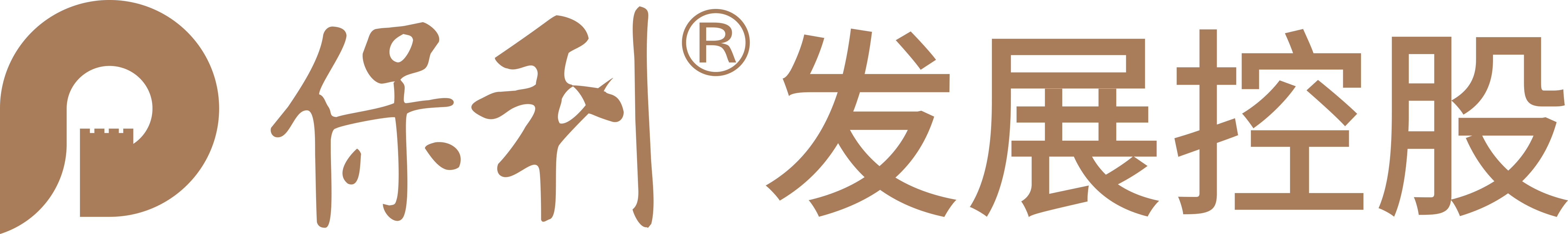 保利发展(山西)有限公司保利发展控股集团股份有限公司(sh600048)