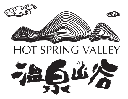 云南温泉山谷康养度假运营开发(集团)有限公司