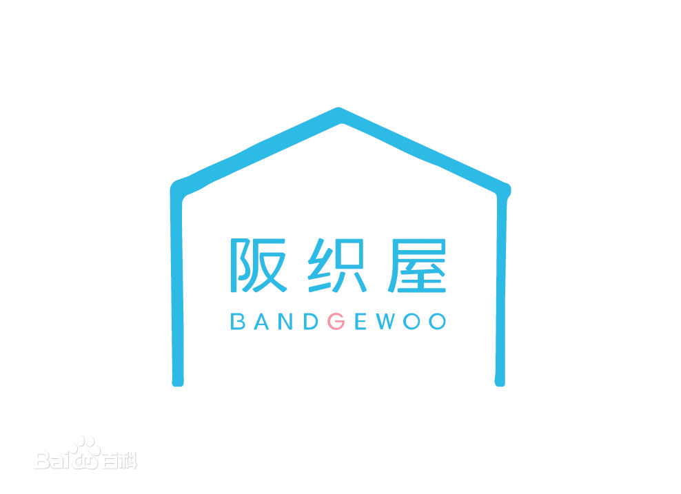 济南阪田贸易有限公司