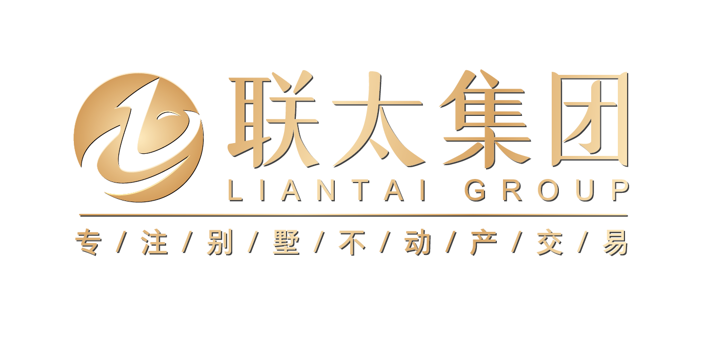 湖南联太房地产经纪有限公司