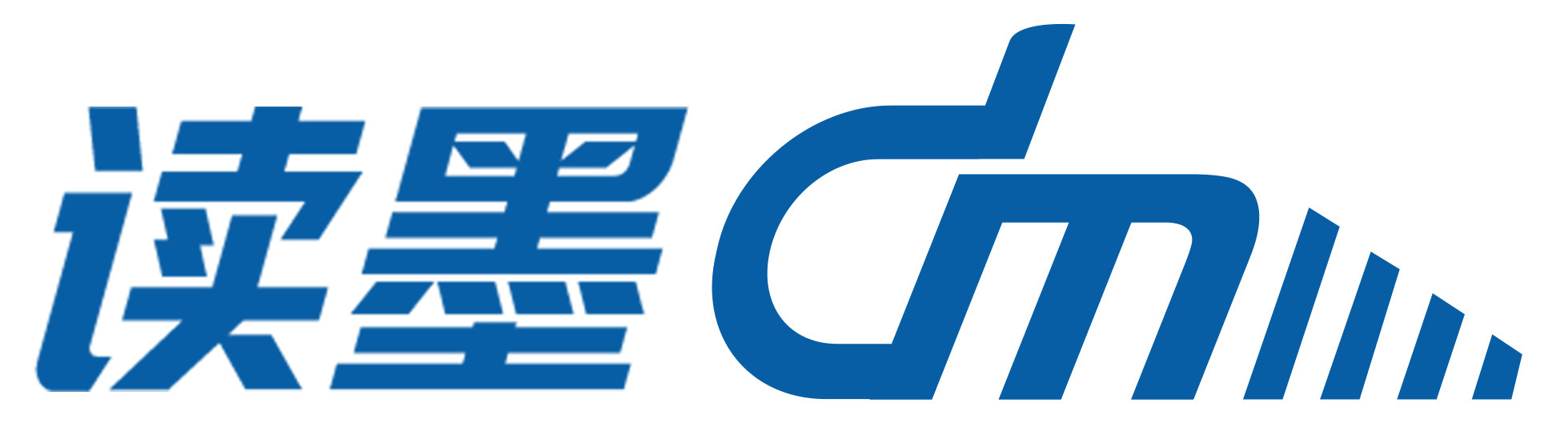 山东读墨通信技术有限公司