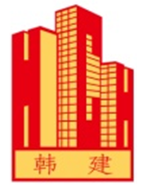 北京韩建集团有限公司第一分公司