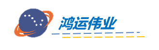黑龙江鸿运伟业电子科技有限公司