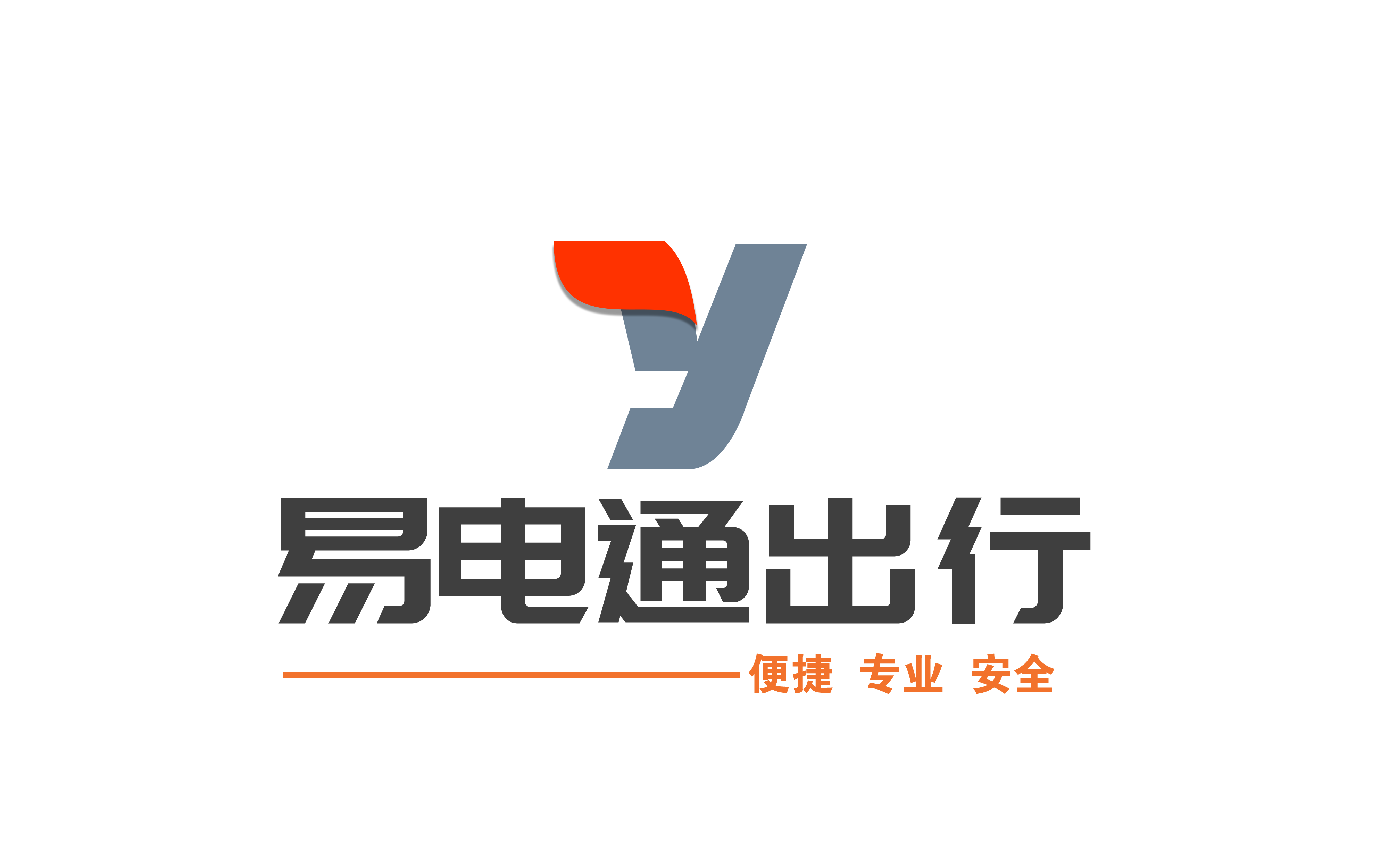 西安易电通出行汽车租赁服务有限公司