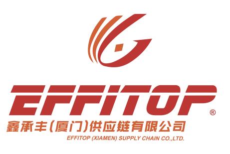 鑫承丰(厦门)供应链有限公司