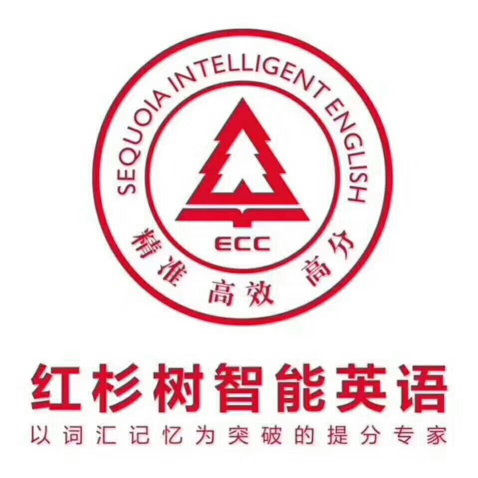 北京国音红杉树教育科技有限公司南京分公司