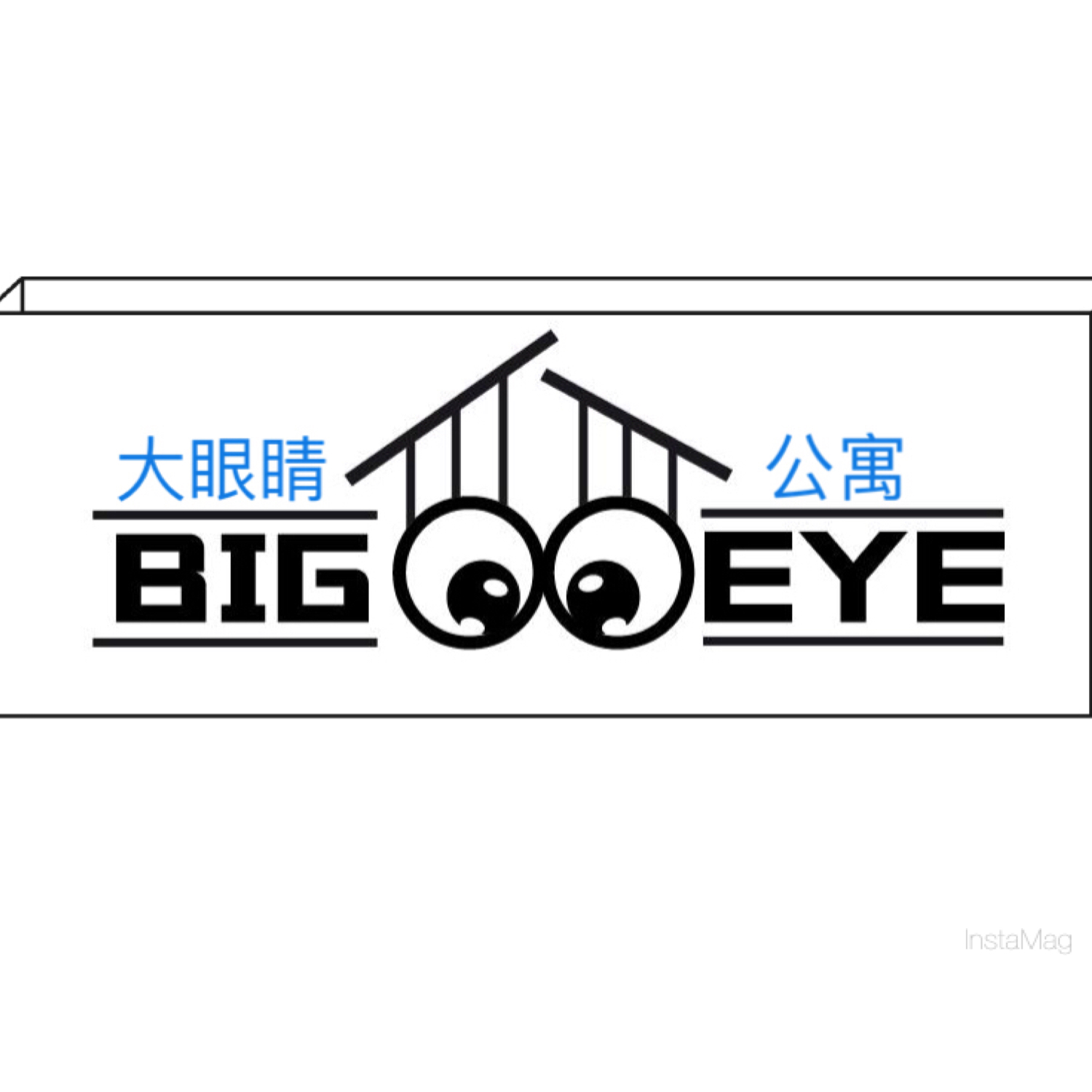 武汉大眼睛房地产经纪有限公司