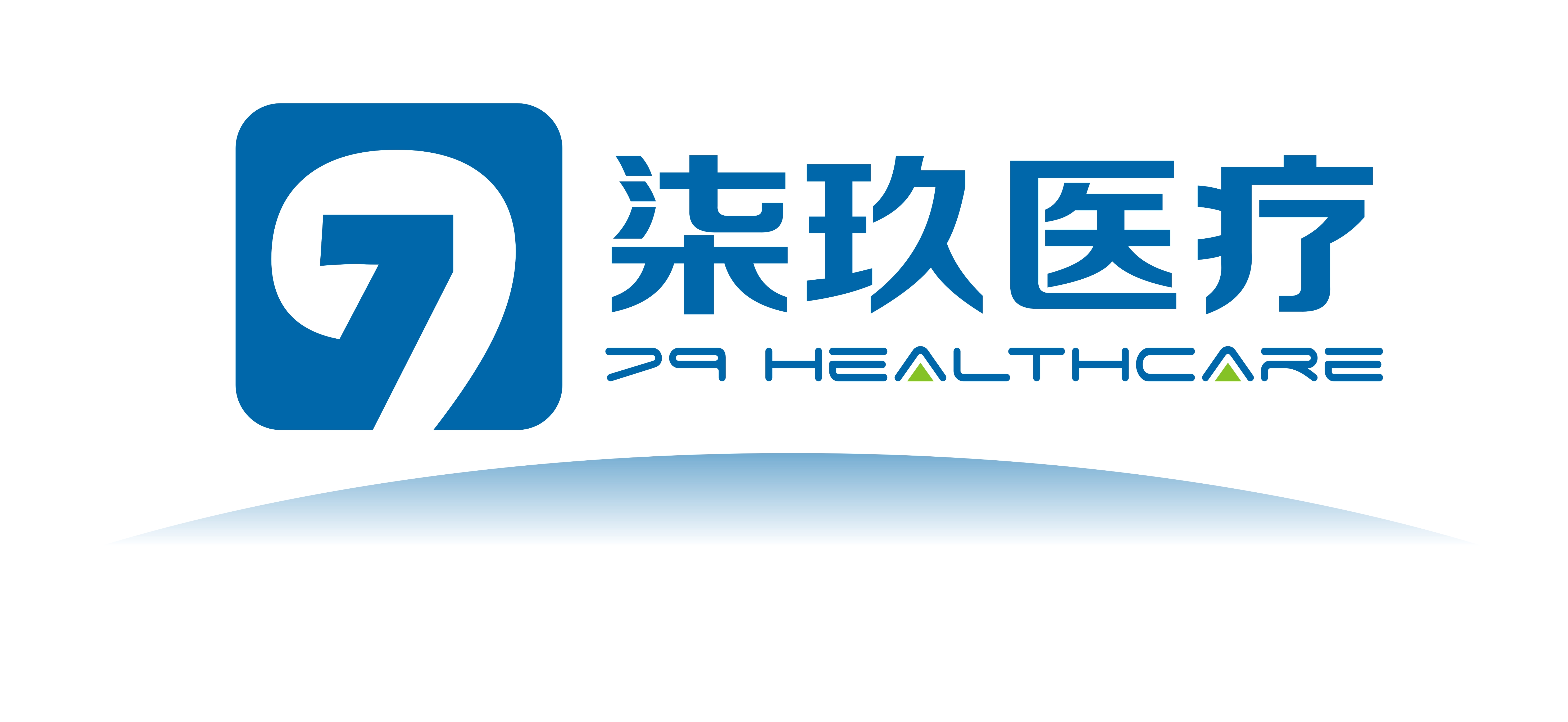 广州柒玖医疗发展有限公司