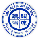 南京汉开书院学校