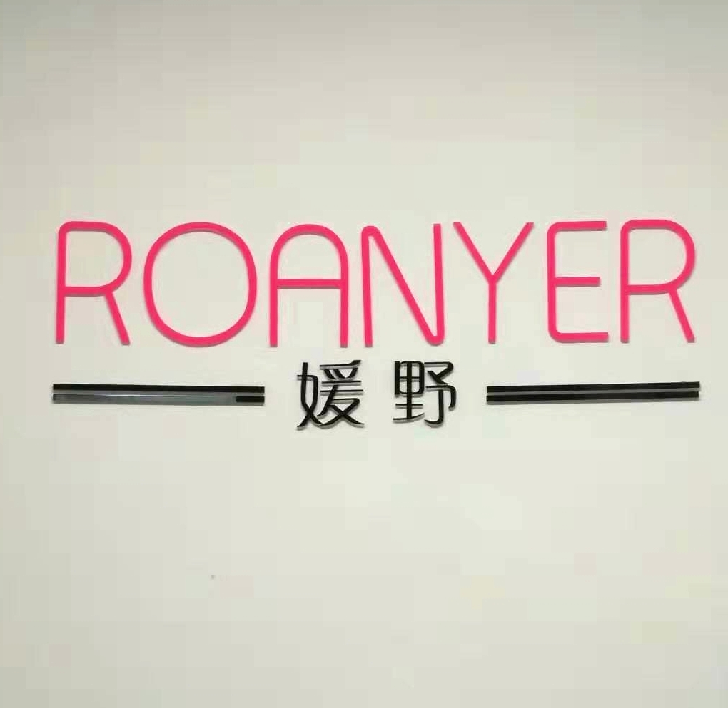 徐州小野影视科技有限公司