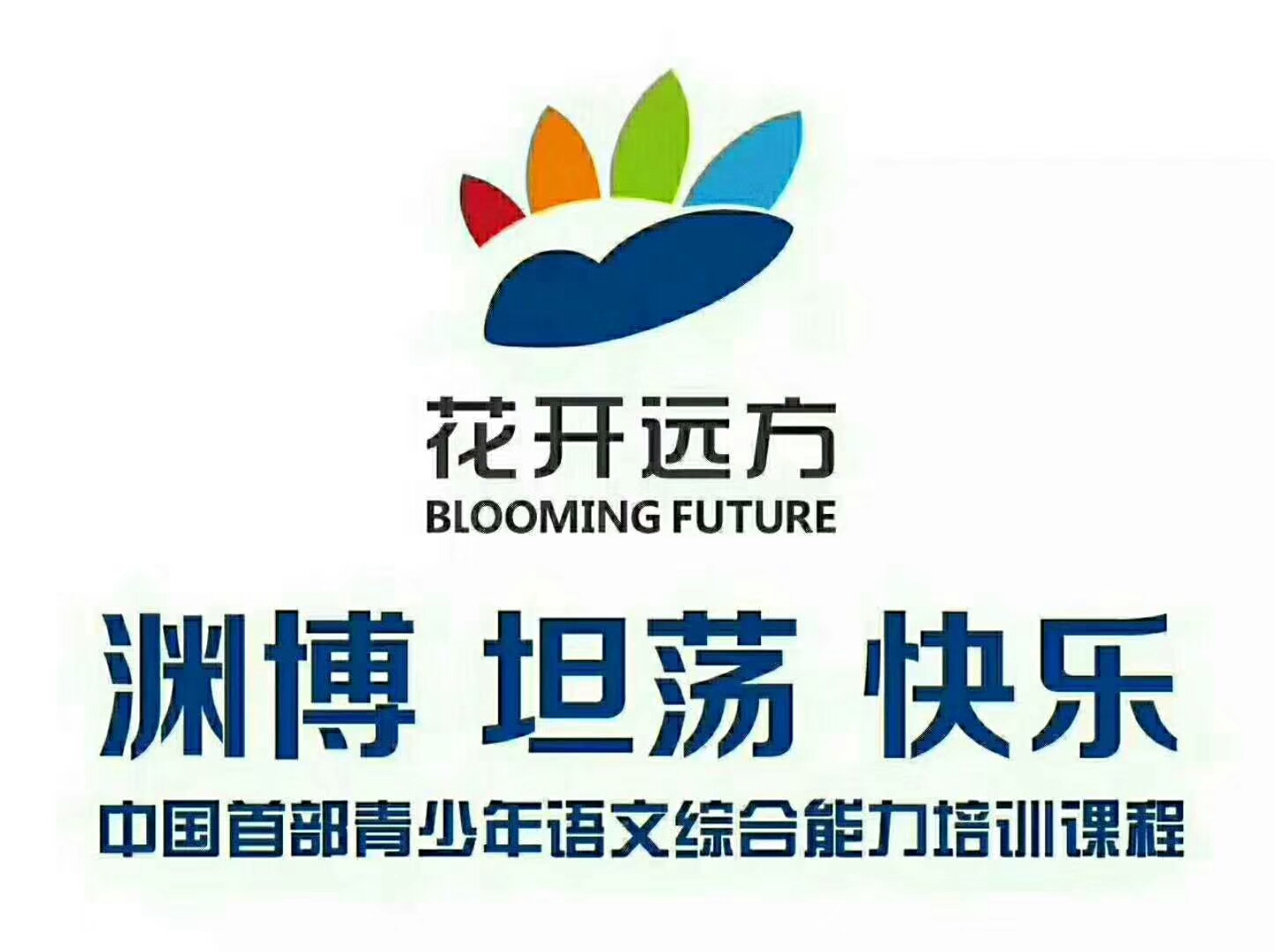 濮阳市远方教育科技有限公司