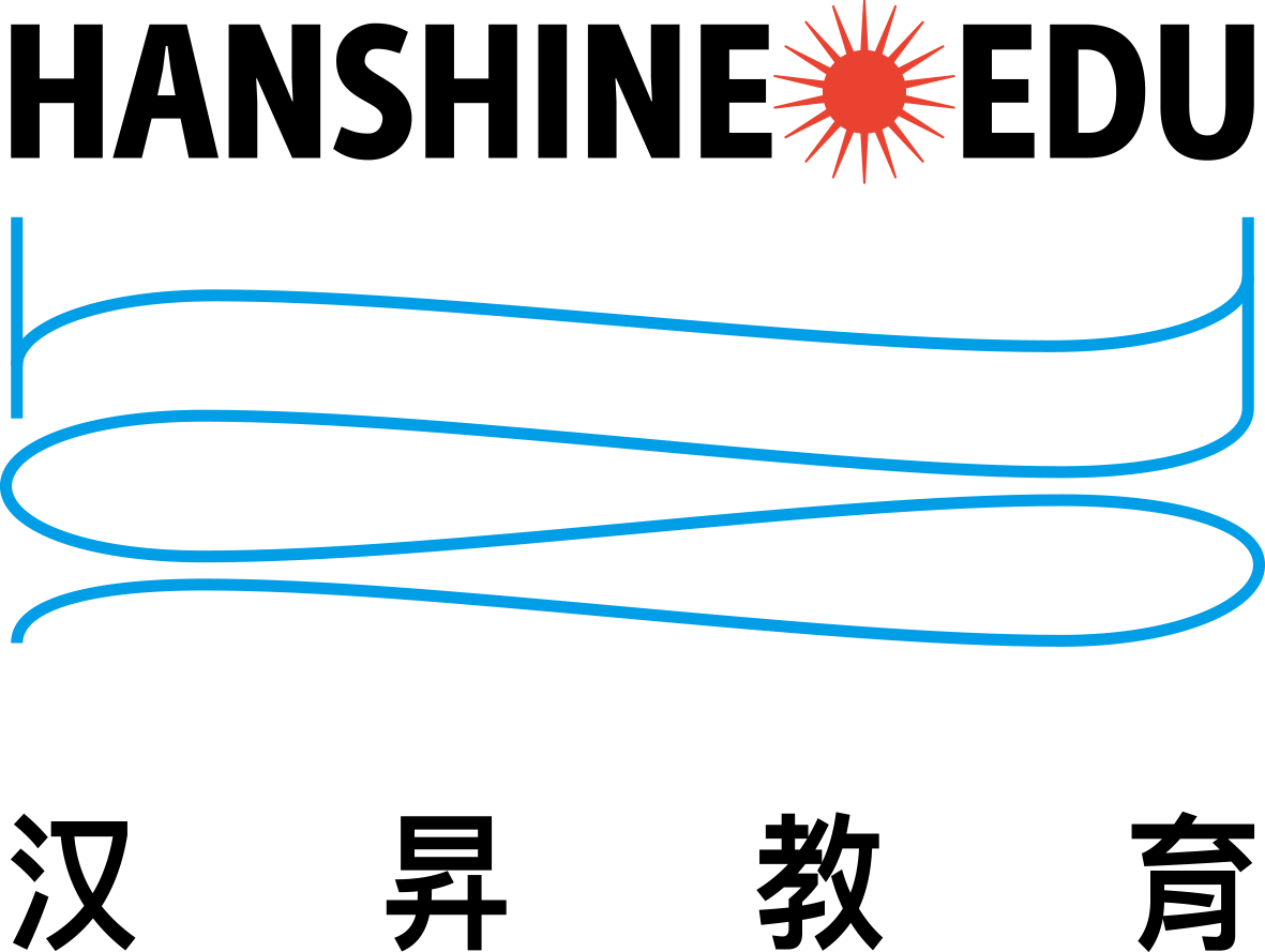 杭州汉昇教育培训学校有限责任公司