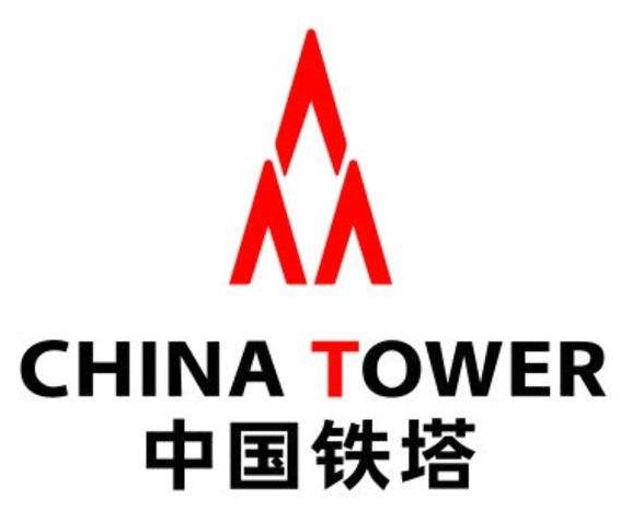 中国铁塔重庆分公司