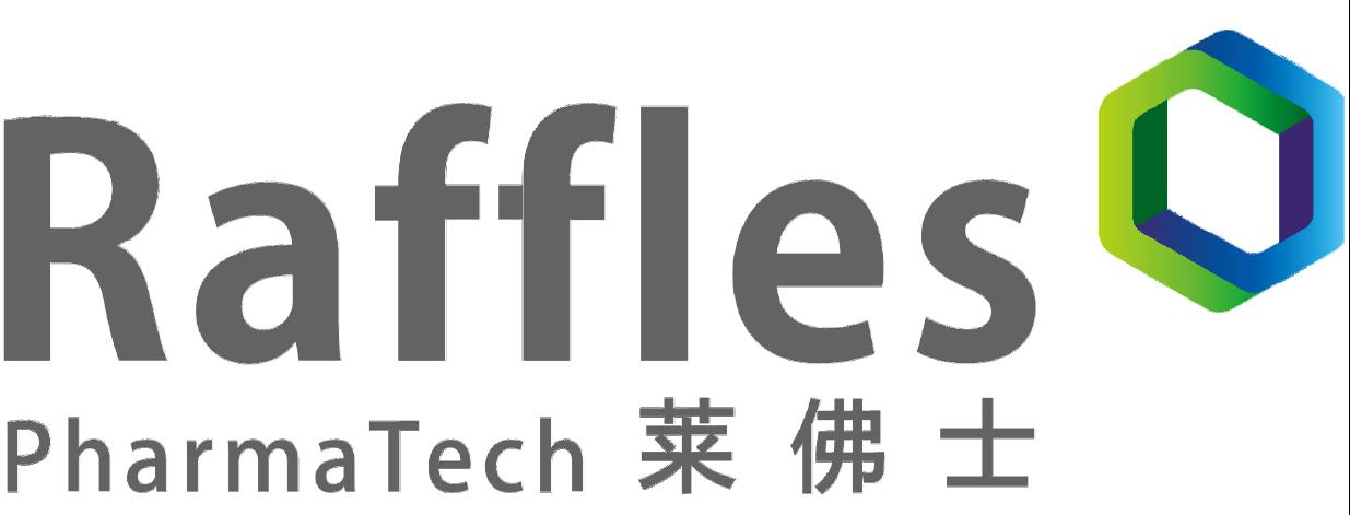 广东莱佛士制药技术有限公司