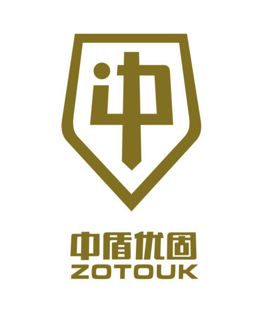 中盾优固有限公司