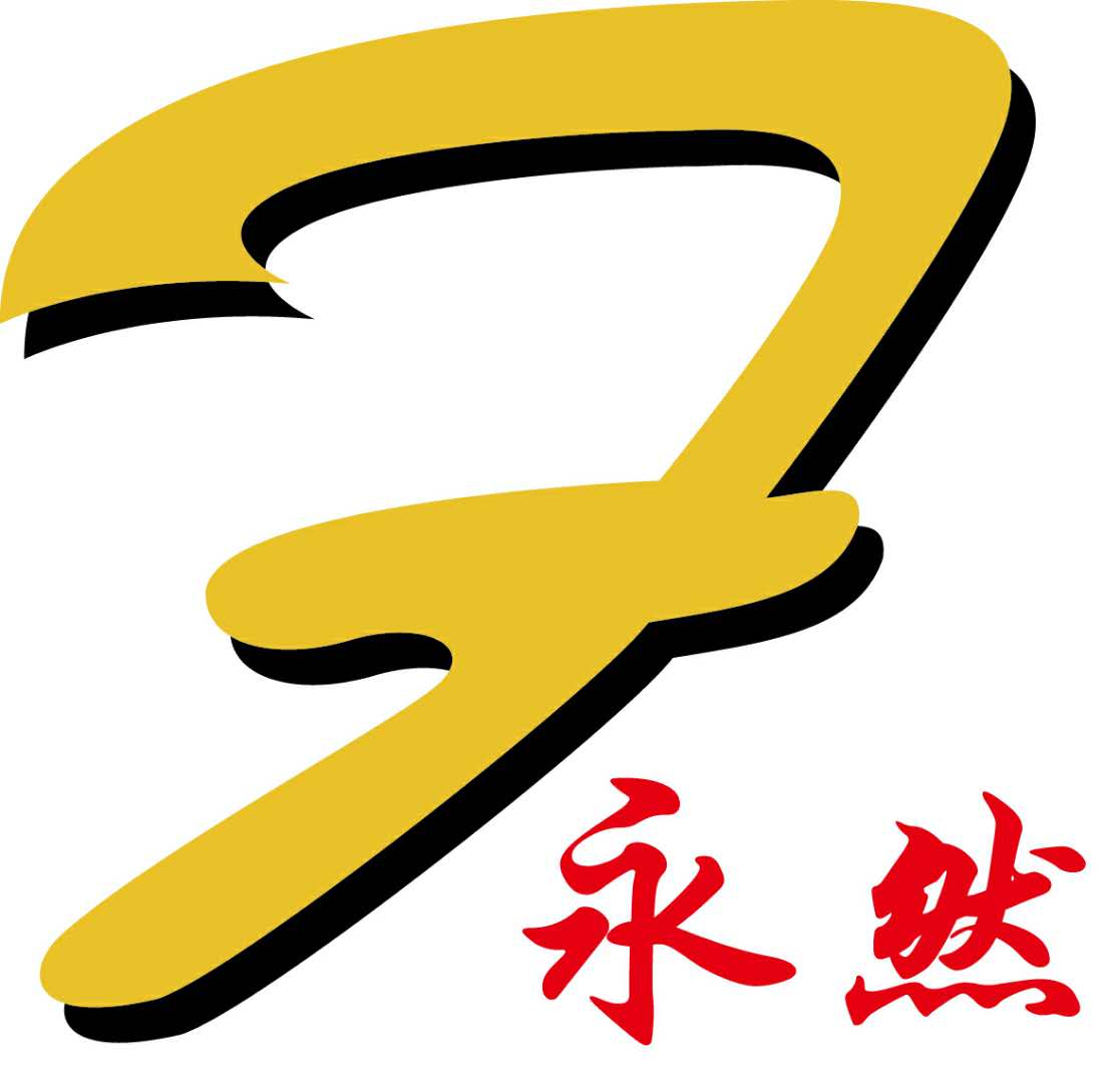 威海永然税务师事务所有限公司