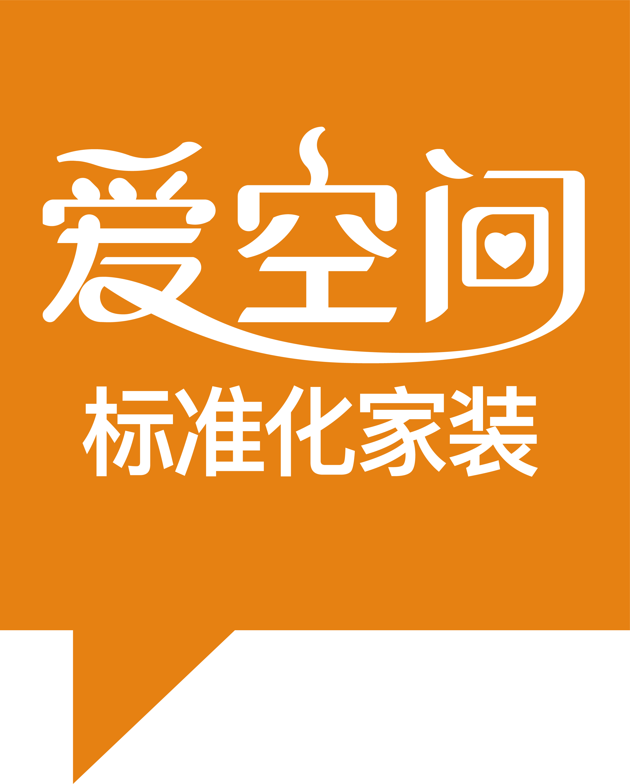 济南爱空间信息科技有限公司