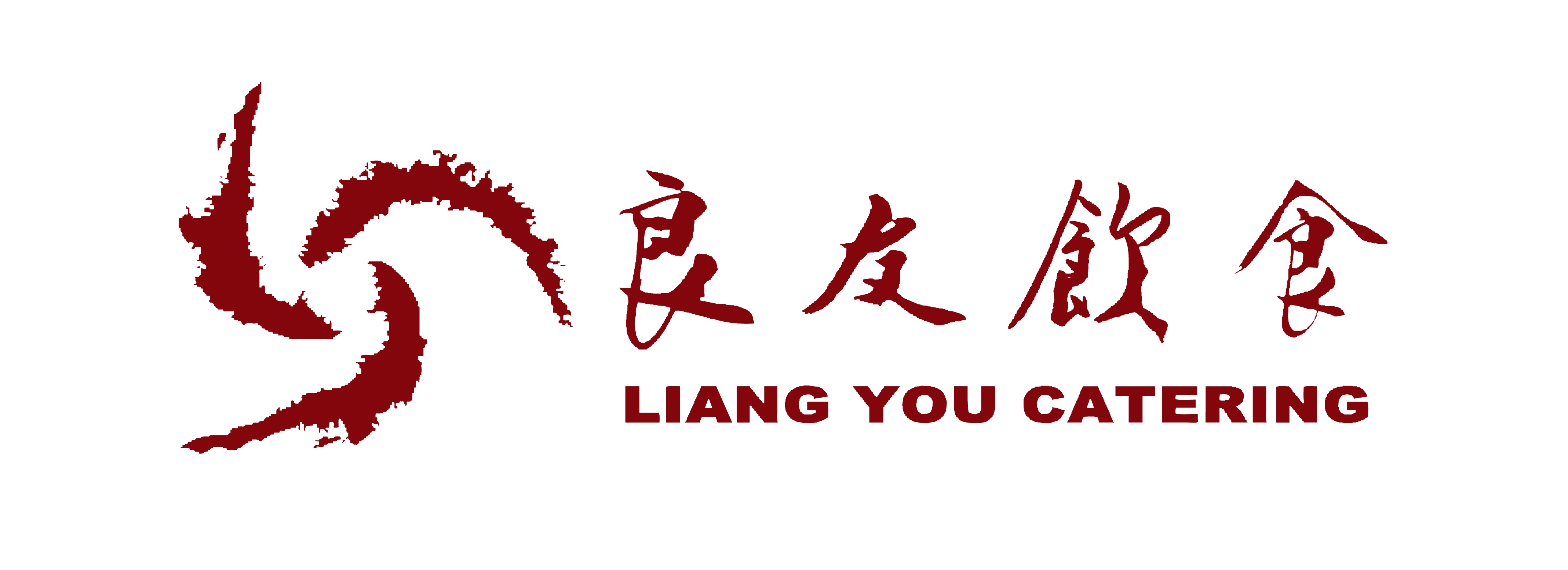 青岛良友饮食股份有限公司