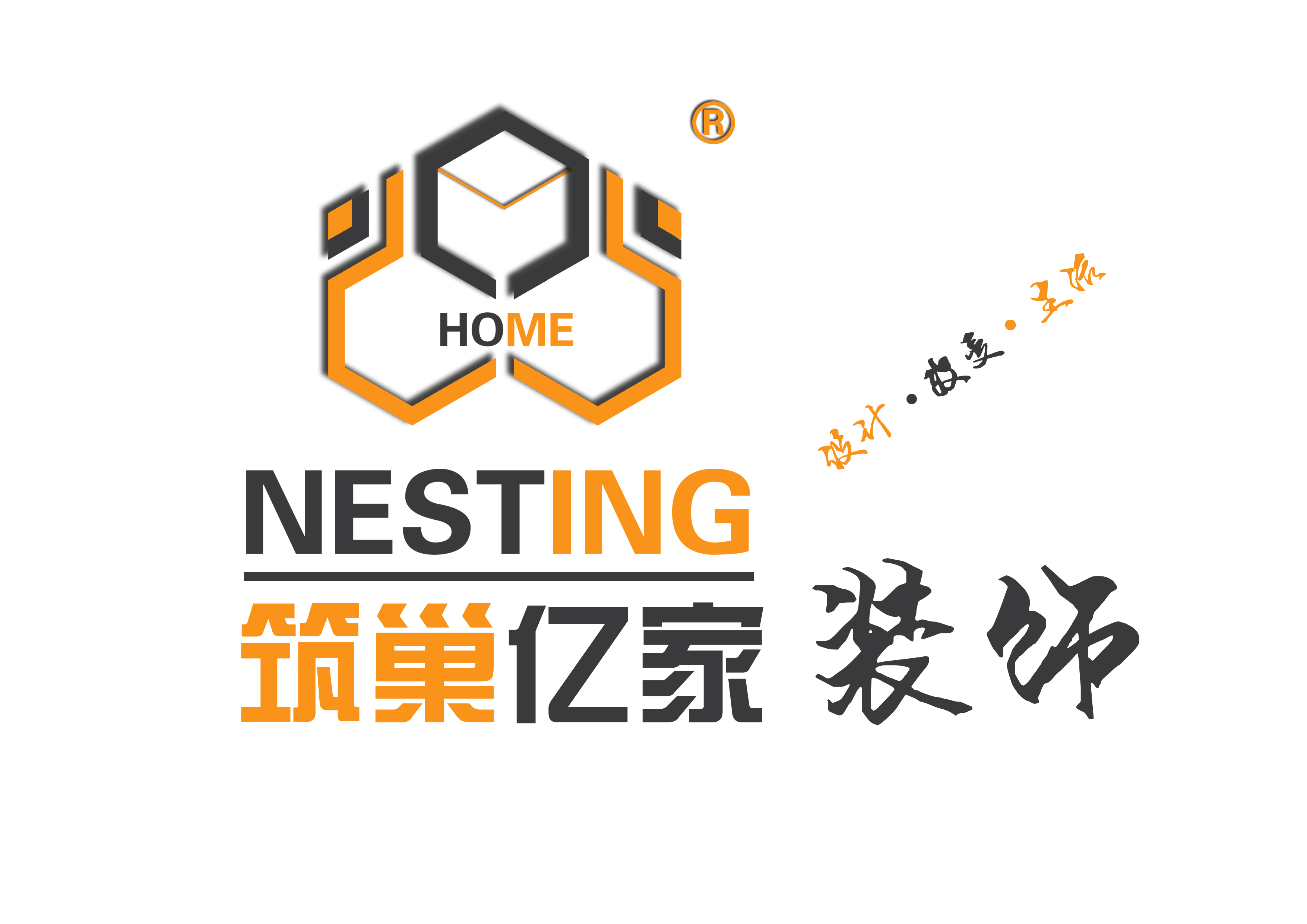 大连筑巢亿家装饰装修工程有限公司
