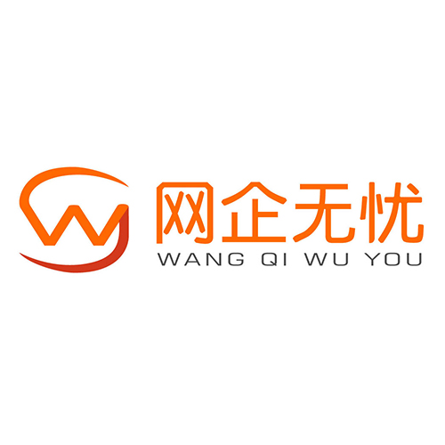 广东网企无忧科技有限公司