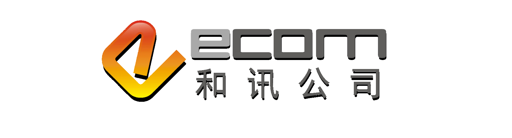 陕西和讯互联软件有限公司