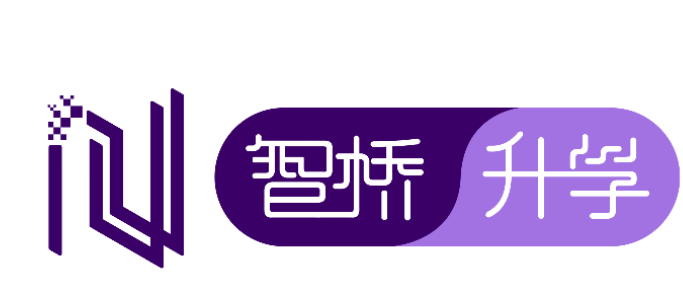 太原智桥教育咨询服务有限责任公司