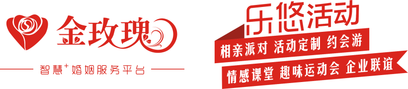 重庆市情缔金玫瑰文化传播有限公司