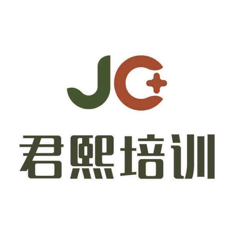 扬州市君熙培训中心有限公司