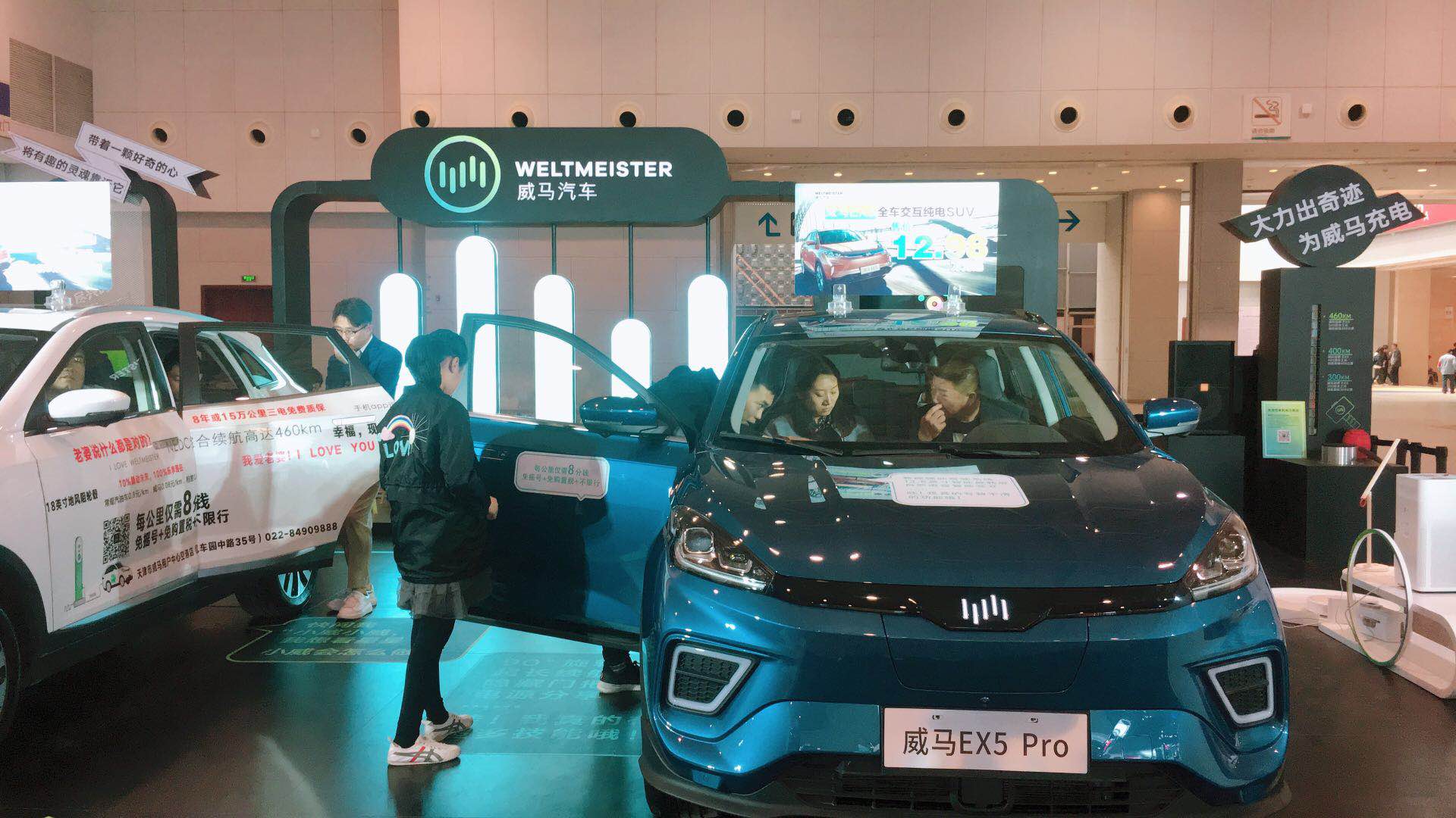 天津市四联汽车贸易有限公司