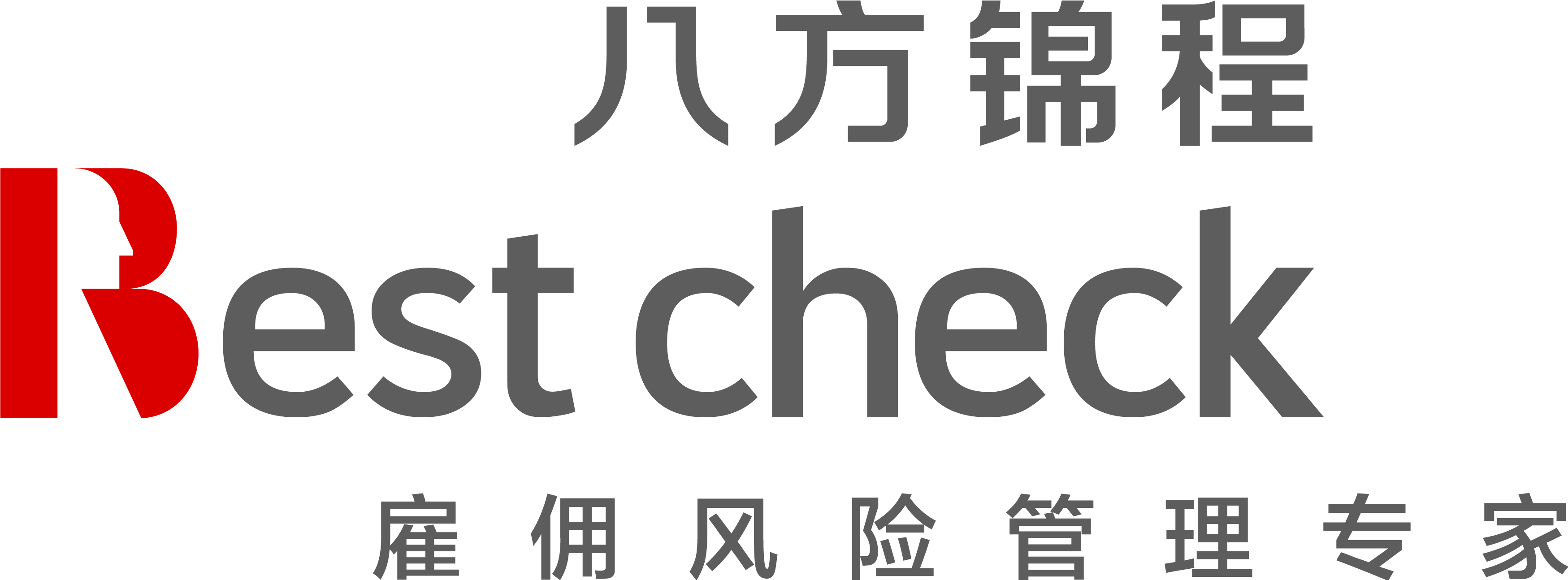广州市八方锦程人力资源有限公司